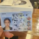 일신정밀 앞 도로 | 인천 동아자동차운전학원 등록 및 리얼 면허 취득기 (vs 인천 일신자동차운전학원)