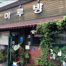보산집 이미지