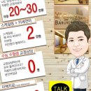 바른이고른이치과의원 이미지