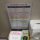 한방PC | [항암6차이후] 수술로 감각이 돌아오지않아 페인치료받으러 전주W한방병원 이용 후기