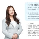 용현여중 앞 이미지