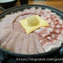 으뜸부대찌개 네이버블로그