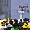 명지늘봄전용학교 이미지