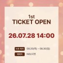 뮤지컬 ＜카페인＞ 함께해요 ❤️ / 참석자 명단 공유 - 8/10일 수정 이미지