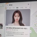 착한머리 | 추천 오창미용실 헤어83 남자 반곱슬 머리 커트 후기 착한 가격 오창 미용실 추천 청주 민생회복 소비...