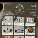 며늘아기먹거리 이미지