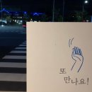 아쿠아워시충주봉방점 이미지