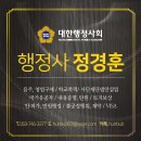 국민불편 해소 행정사 사무소 | 대구건축분쟁조정행정사 건축분쟁해결 건축분쟁조정위원회