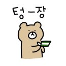 슈퍼덴트칼라 이미지