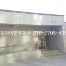 반포리체 경로당 이미지