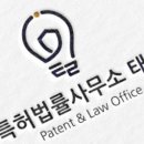아이디특허사무소