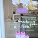 창원 신월동 케이크&amp;디저트 이케요케 (쿠키세트 주문 후기)