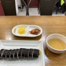 김밥나라버들점