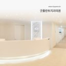 굿스페이스인테리어 이미지