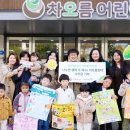 우산 어린이집 이미지
