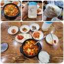 삼대째손두부 이미지