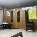 봉곡 사우나 찜질방 | 대구경북 원적외선 찜질방 &#39;힐스템&#39; 구미 봉곡점 솔직 후기
