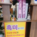 송일관