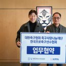 축구사랑 이미지