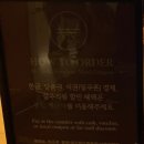 인천공항 제1터미널 맛집 한식소담길 가족과 함께 아침 식사로 딱
