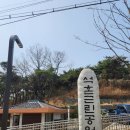 석촌근린공원 공원화장실 이미지