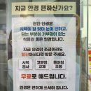 글라스밤안경 옥련점 이미지