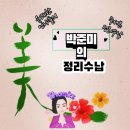덕천종합사회복지관 이미지
