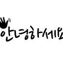 언더아머강릉점 - 2187 | 언더아머강릉점