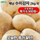 수미테크 이미지