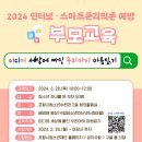 우리복지세상