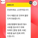 철수세탁방 네이버블로그