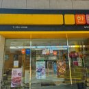 CU 밀양삼문점 이미지