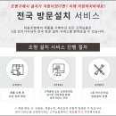 베스트조명 이미지