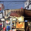 모퉁이전기통닭 | 화곡맛집 | 화곡본동시장 헤라클레스 : 찹쌀들어간 옛 장작구이가 아주 일품인 동네주민 추천받은 찐맛집