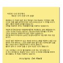 새로운 희망 구본교 의족.의수족! 이미지