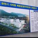 사파동242 이미지