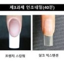 네일더행복하게 이미지