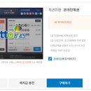 행운가판점 이미지