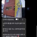 강릉숨숨집 이미지