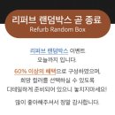 비레이지(be Lazy) | 비레이지 스튜디오 ; 아이폰케이스,에어팟케이스,그립톡