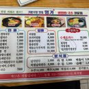 명가푸드몰