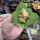 삼천냥삼겹살