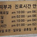 펄피부과의원 이미지