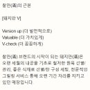 돼지만V 본점 이미지