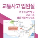 참사랑한의원 이미지