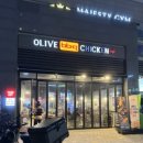 쏠쏠한커피 | 육퇴 후 야식은 BBQ치킨 송도8공구점 황금올리브 반반! 포장 할인에 이음카드 20% 캐시백까지 쏠쏠한 후기