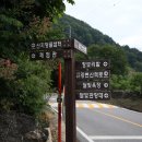 옥천군청산면예곡보건진료소 | 농촌체험 해보고 싶은데 어디서... 당신을 위한 옥천 마을 넷