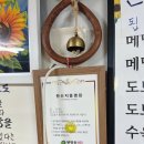 오대산식당(본점) 이미지