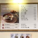 바르다김선생평촌학원가점