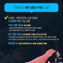 언리밋짐 이미지